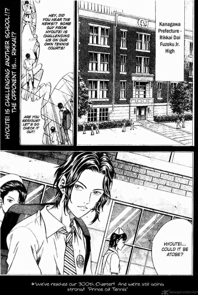 Prince Of Tennis Chapter 300 : An Approach To Perfection - Picture 1
