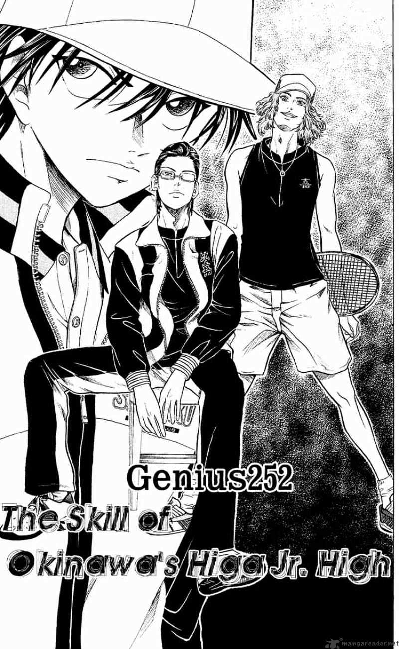 Prince Of Tennis Chapter 252 : The Skill Of Okinawa's Higa Jrhigh - Picture 1