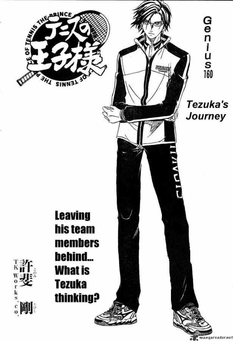 Prince Of Tennis Chapter 160 : Tezuka's Journey - Picture 2