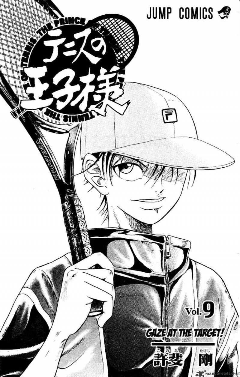 Prince Of Tennis Chapter 70 : Gaze At The Target! - Picture 1