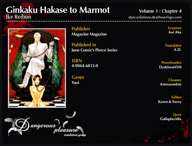 Gingaku Hakase To Marmot - Page 2