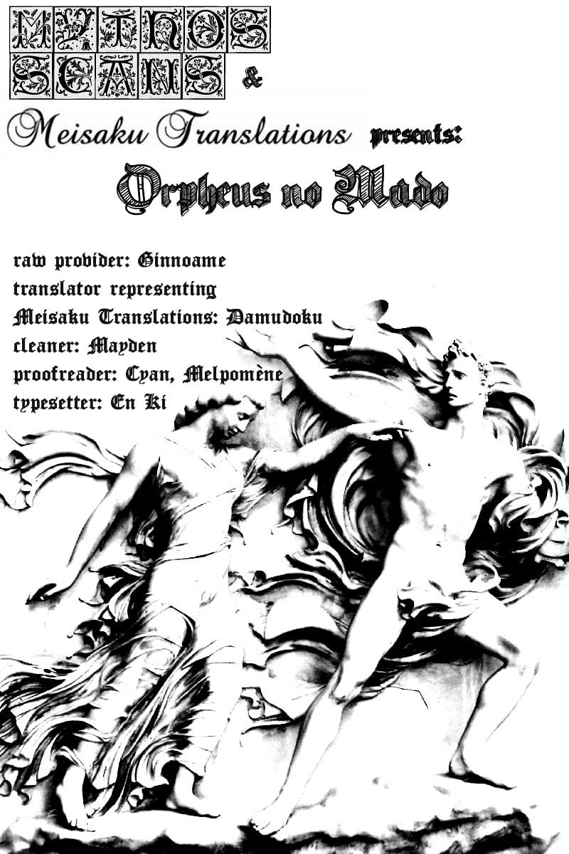 Orpheus No Mado - Page 1