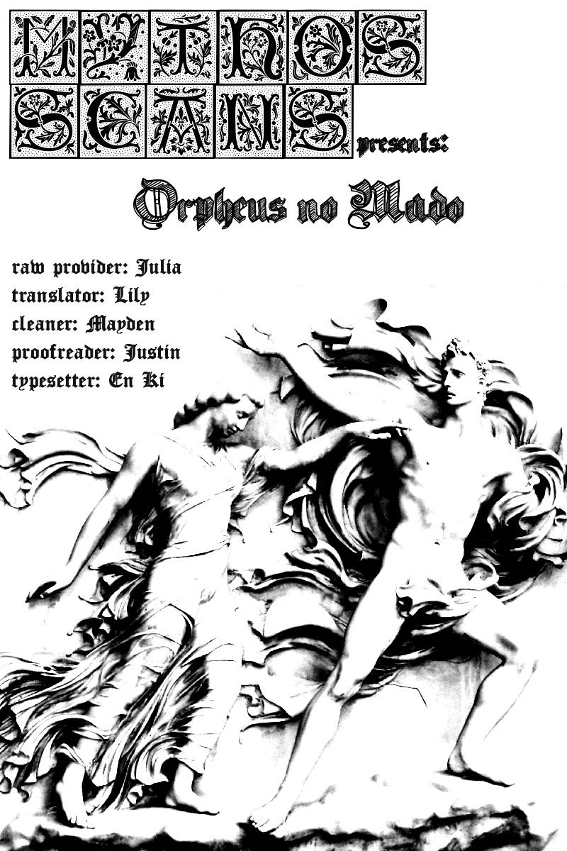 Orpheus No Mado - Page 1