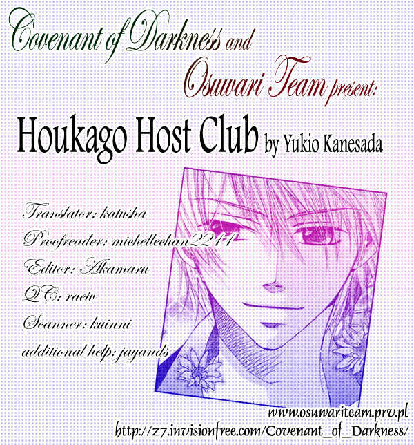 Houkago Host Club Vol.1 Chapter 1 : Loving Secret - Picture 2