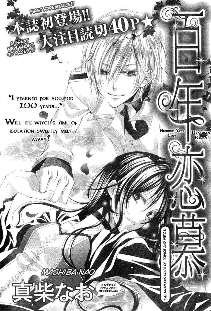Hyakunen Renbo Vol.1 Chapter 1 : The Dramatic Love Of Prince And Witch - Picture 2