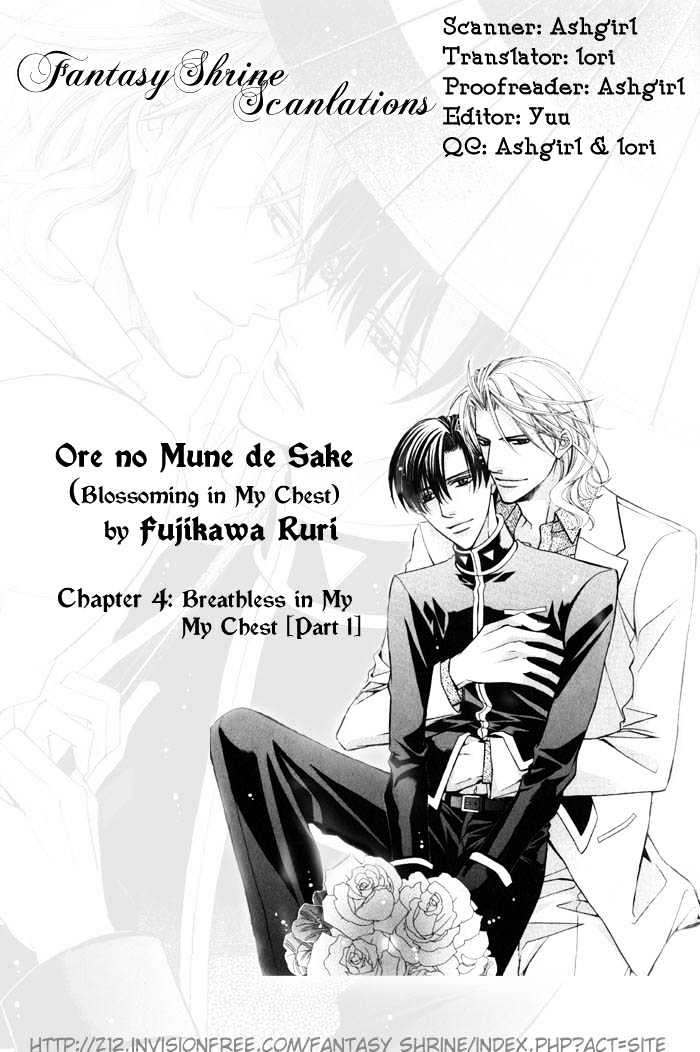Ore No Mune De Sake Vol.1 Chapter 4 - Picture 1