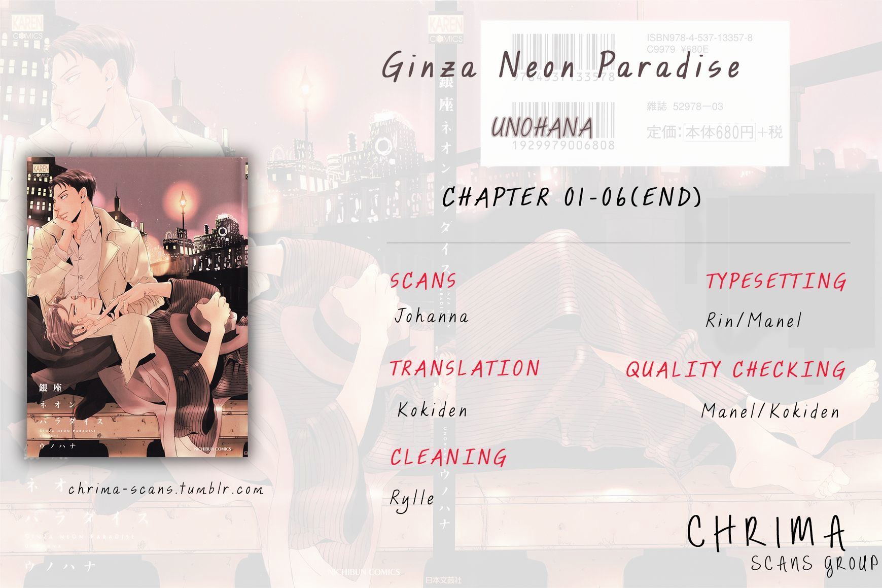 Ginza Neon Paradise - Page 1