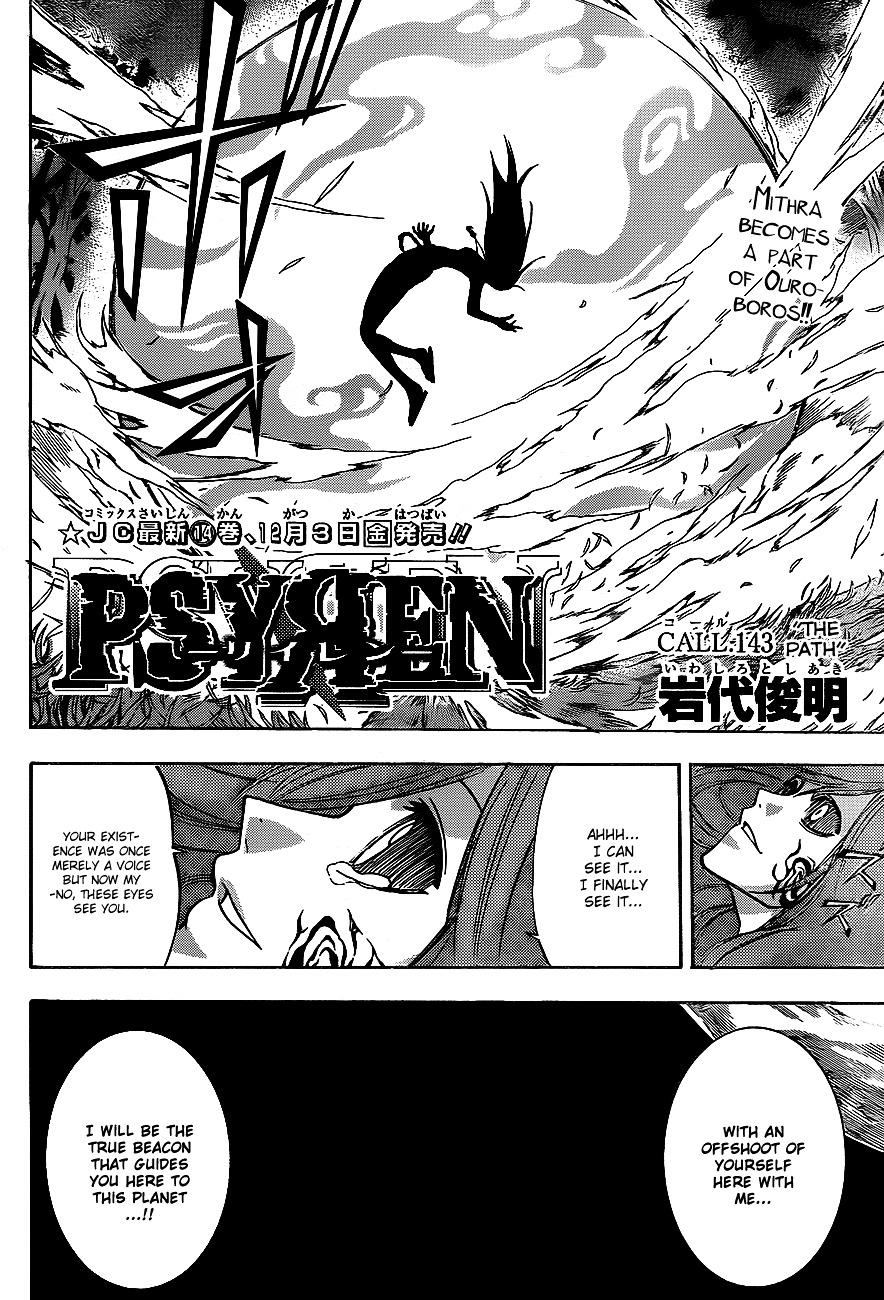 Psyren Chapter 143 : The Path - Picture 3