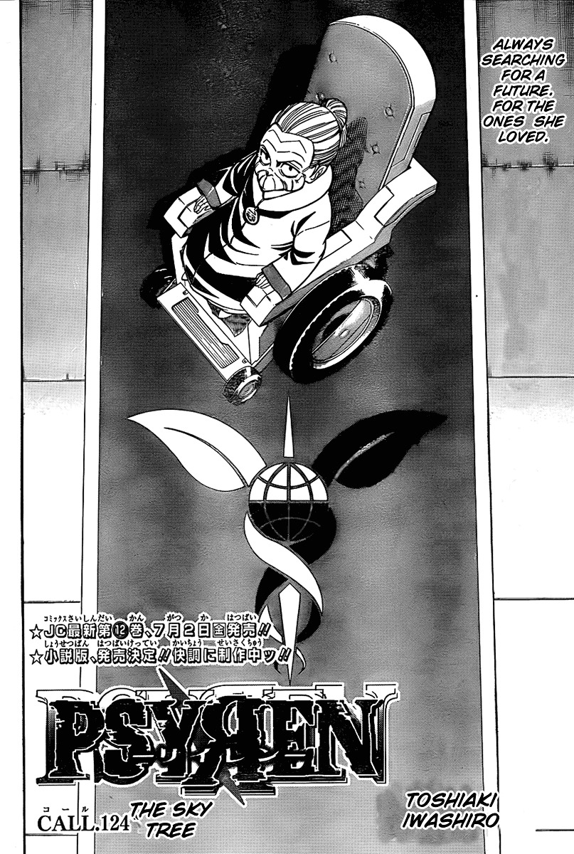 Psyren Chapter 124 : The Sky Tree - Picture 3