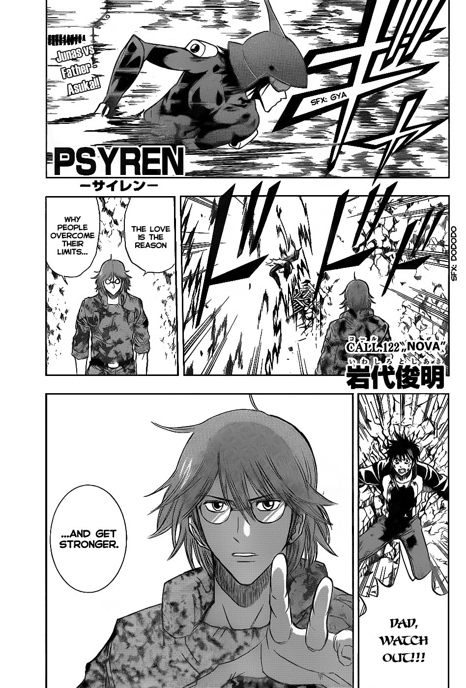 Psyren - Page 2
