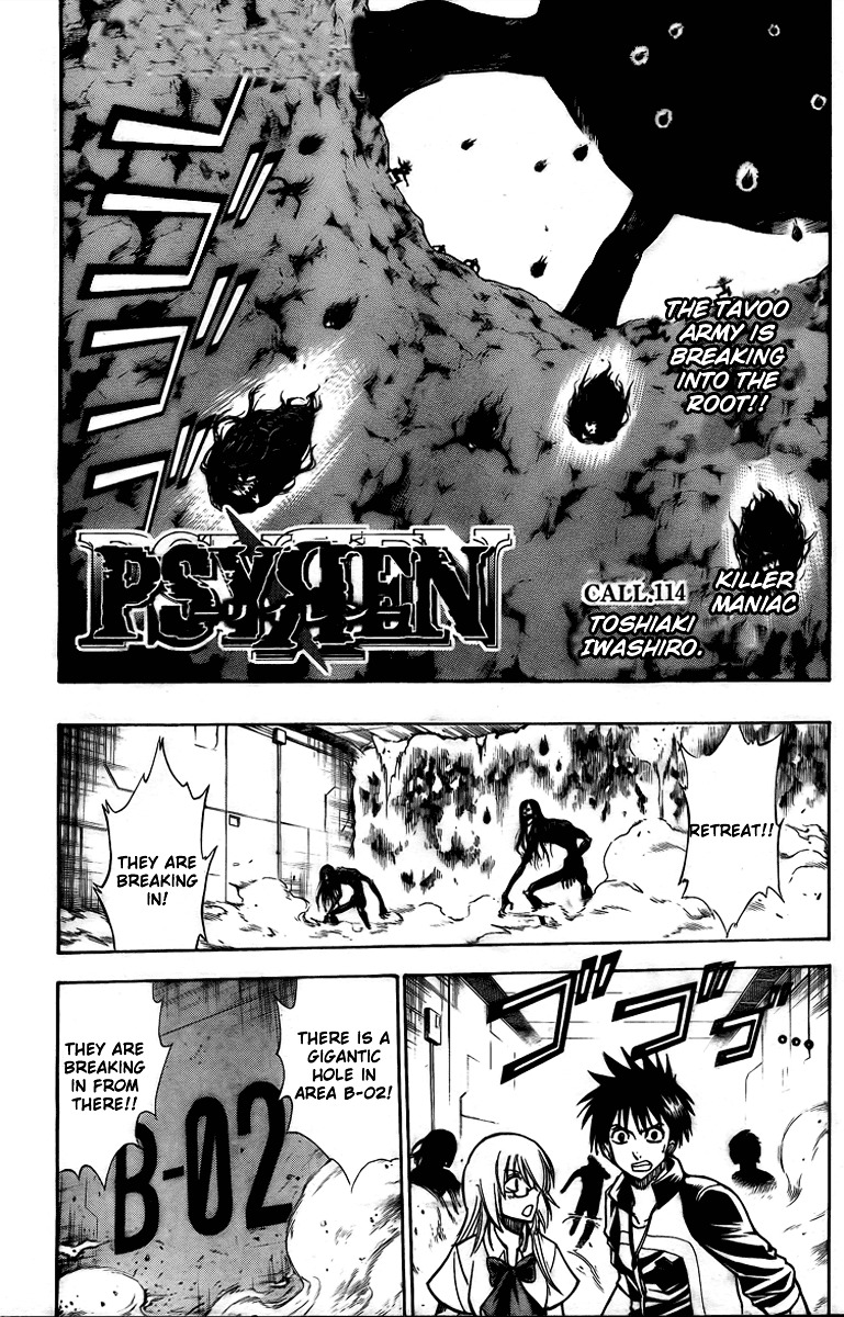 Psyren Chapter 114 : Killing Machine - Picture 2