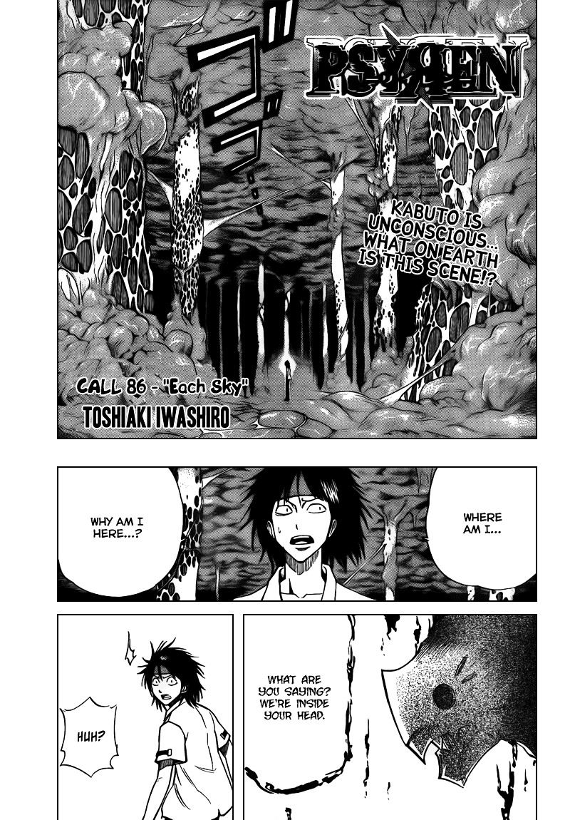 Psyren Chapter 86 : Each Sky - Picture 1