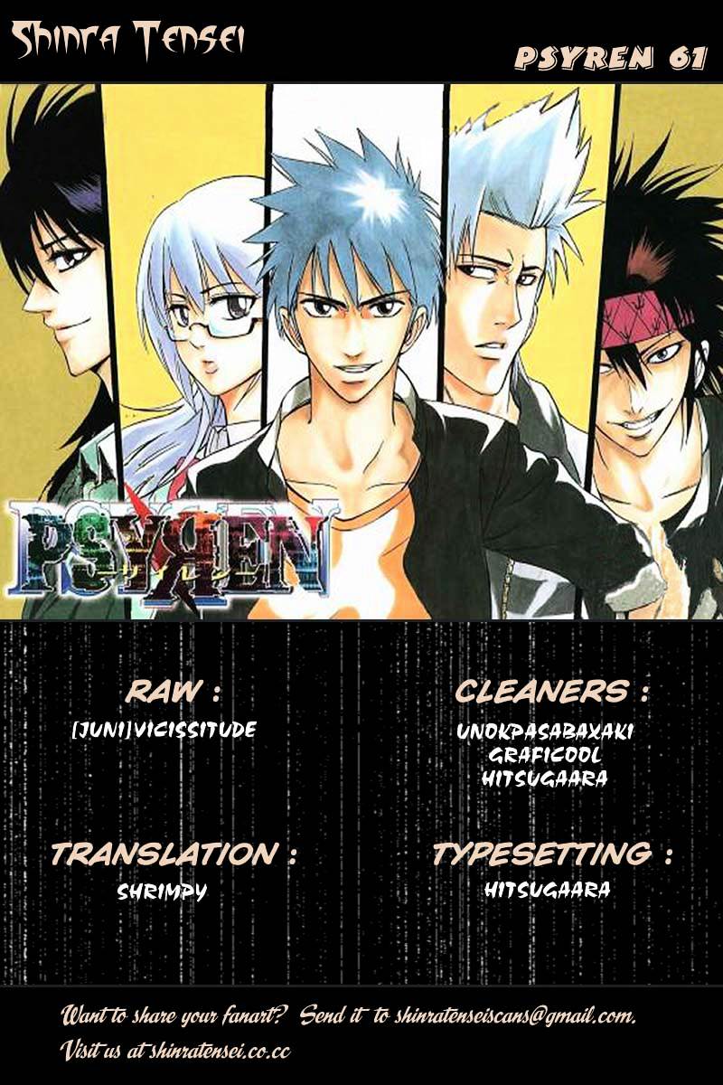 Psyren Chapter 61 : Invitation - Picture 1