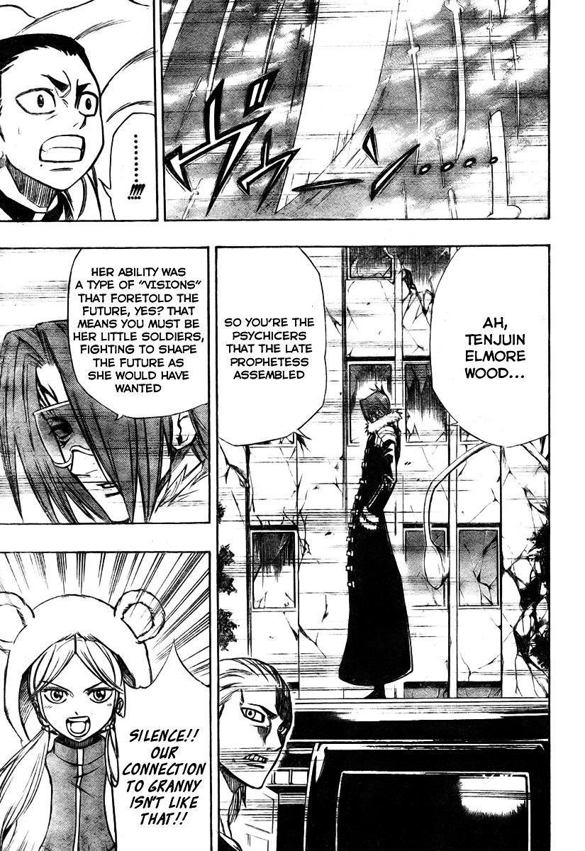 Psyren Chapter 58 : Revised - 12/2 (2) - Picture 3