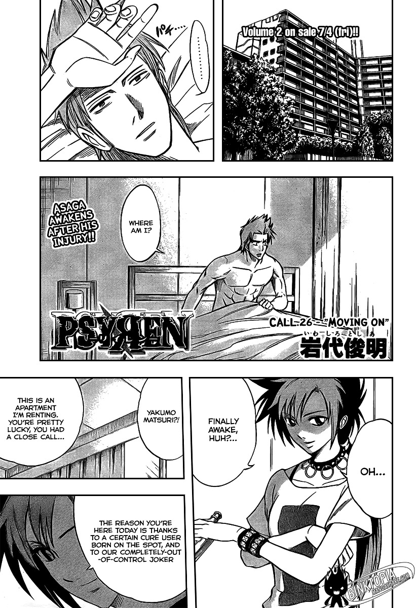 Psyren Chapter 26 : Moving On - Picture 2