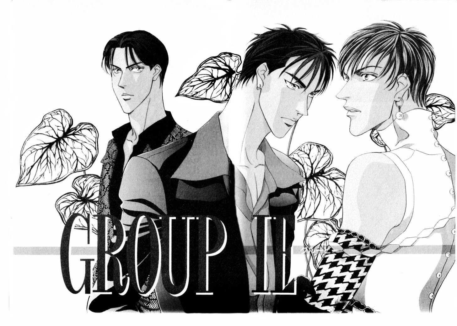 Groupie Vol.1 Chapter 5 - Picture 2