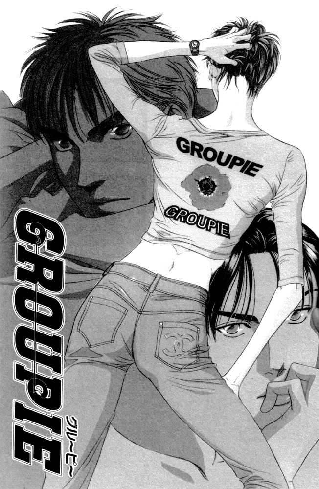 Groupie Vol.1 Chapter 4 - Picture 2