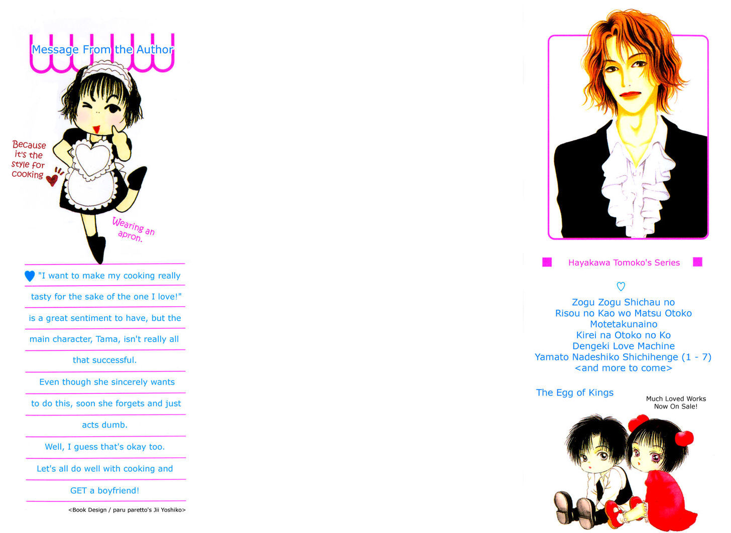 Ou-Sama No Tamago - Delicious Love & Cooking Vol.1 Chapter 1 : 1St. Dish - Fluffy Omelette In A Can - Picture 3