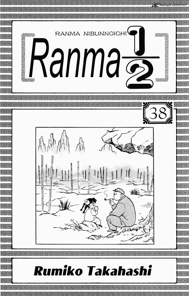 Ranma 1/2 Chapter 38 - Picture 3