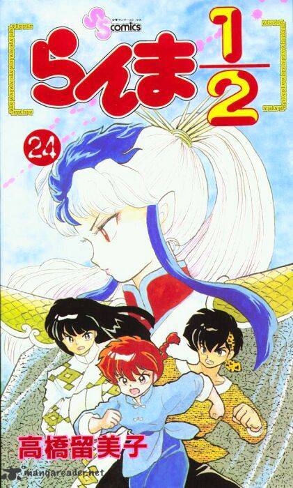 Ranma 1/2 Chapter 24 - Picture 1