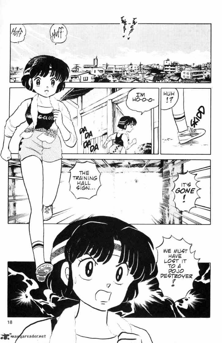 Ranma 1/2 Chapter 8 - Picture 2