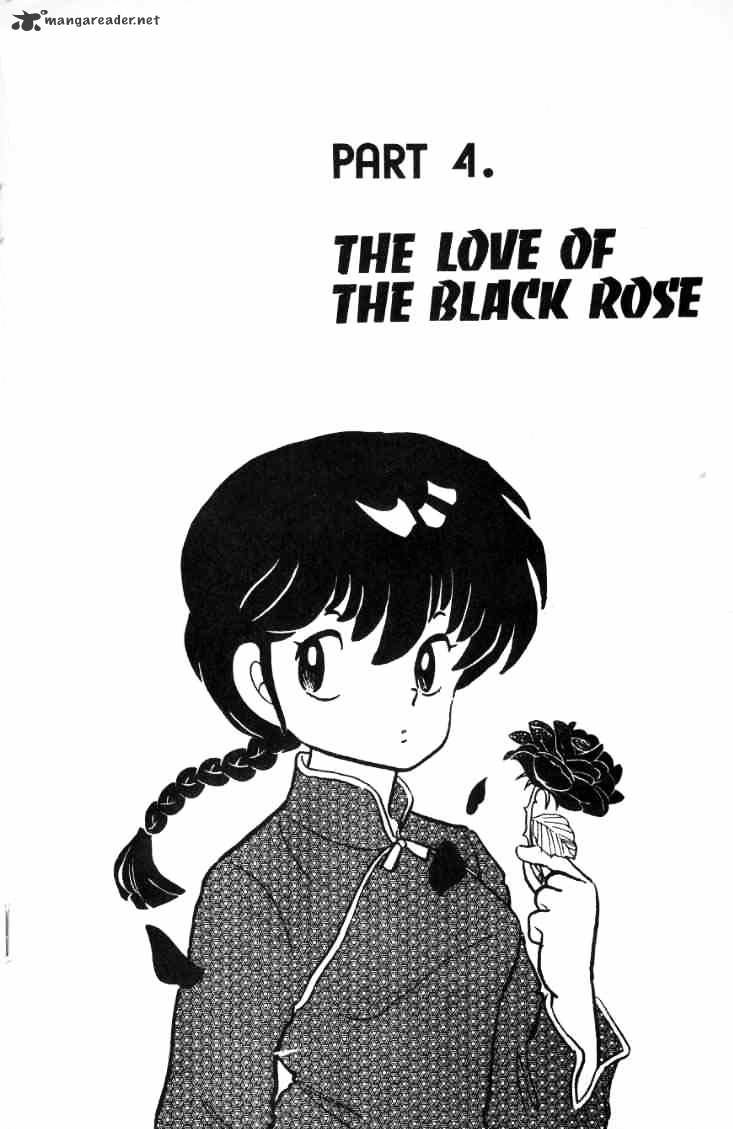 Ranma 1/2 Chapter 3 - Picture 1