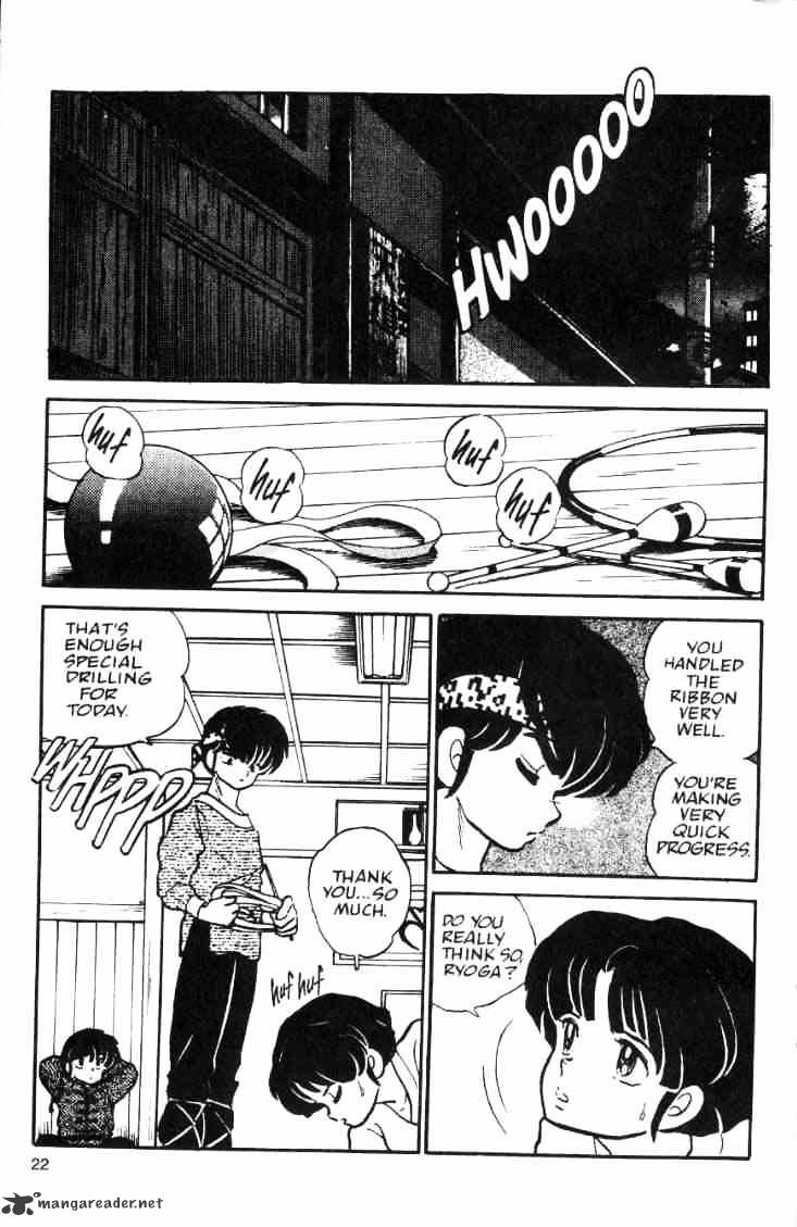 Ranma 1/2 Chapter 3 - Picture 2