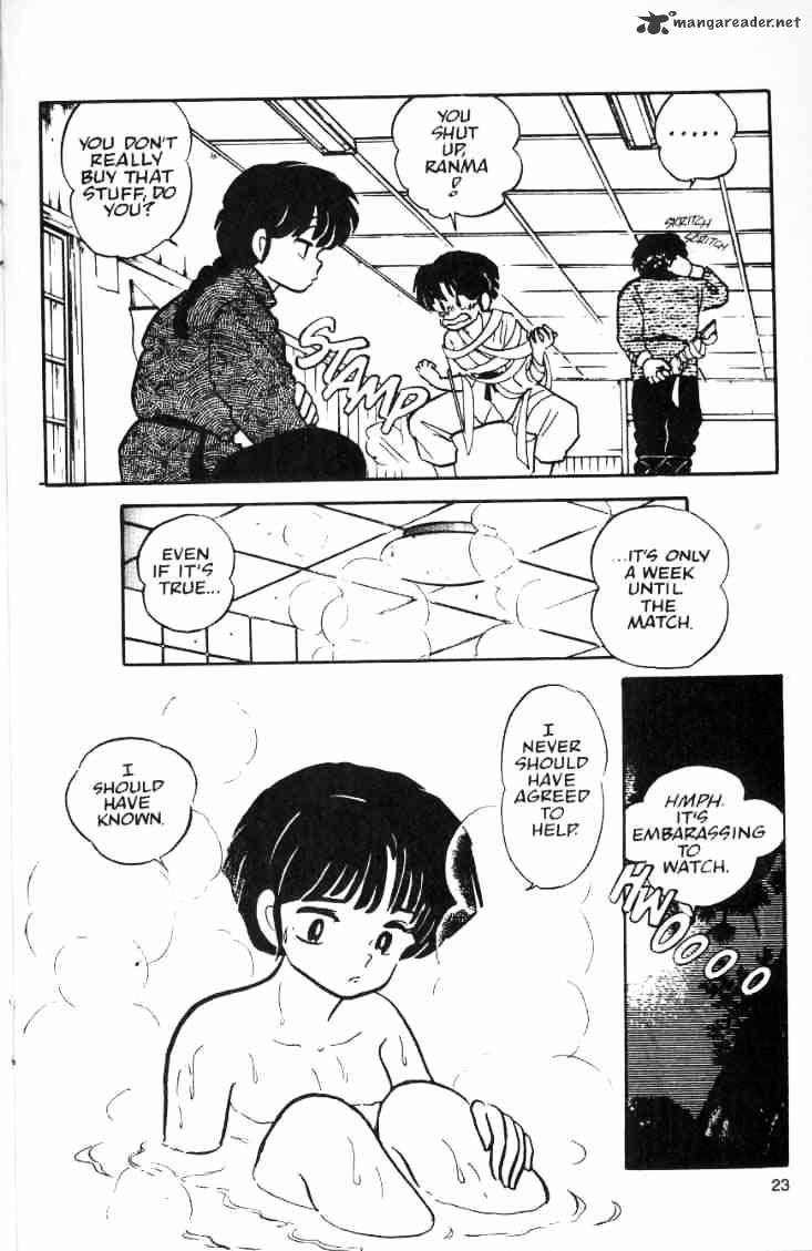 Ranma 1/2 Chapter 3 - Picture 3