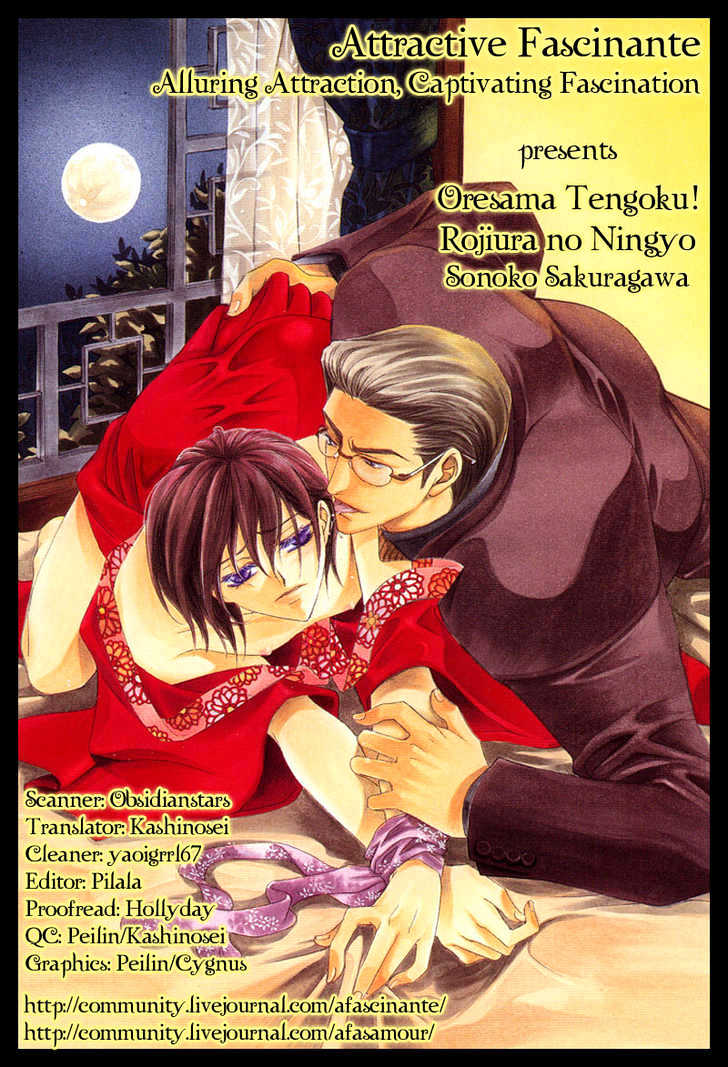 Oresama Tengoku! Vol.1 Chapter 5 : Night Joker - Picture 3