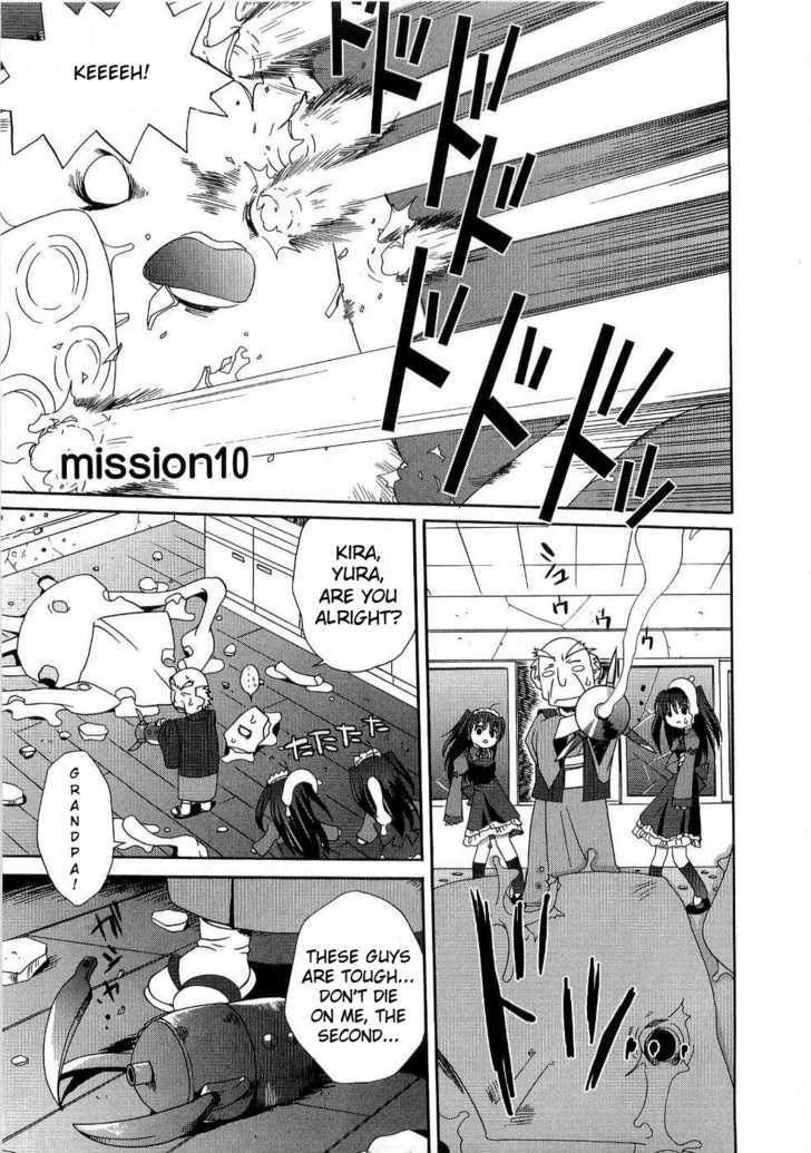Futakoi Alternative Vol.1 Chapter 10 : Mission 10 - Picture 1