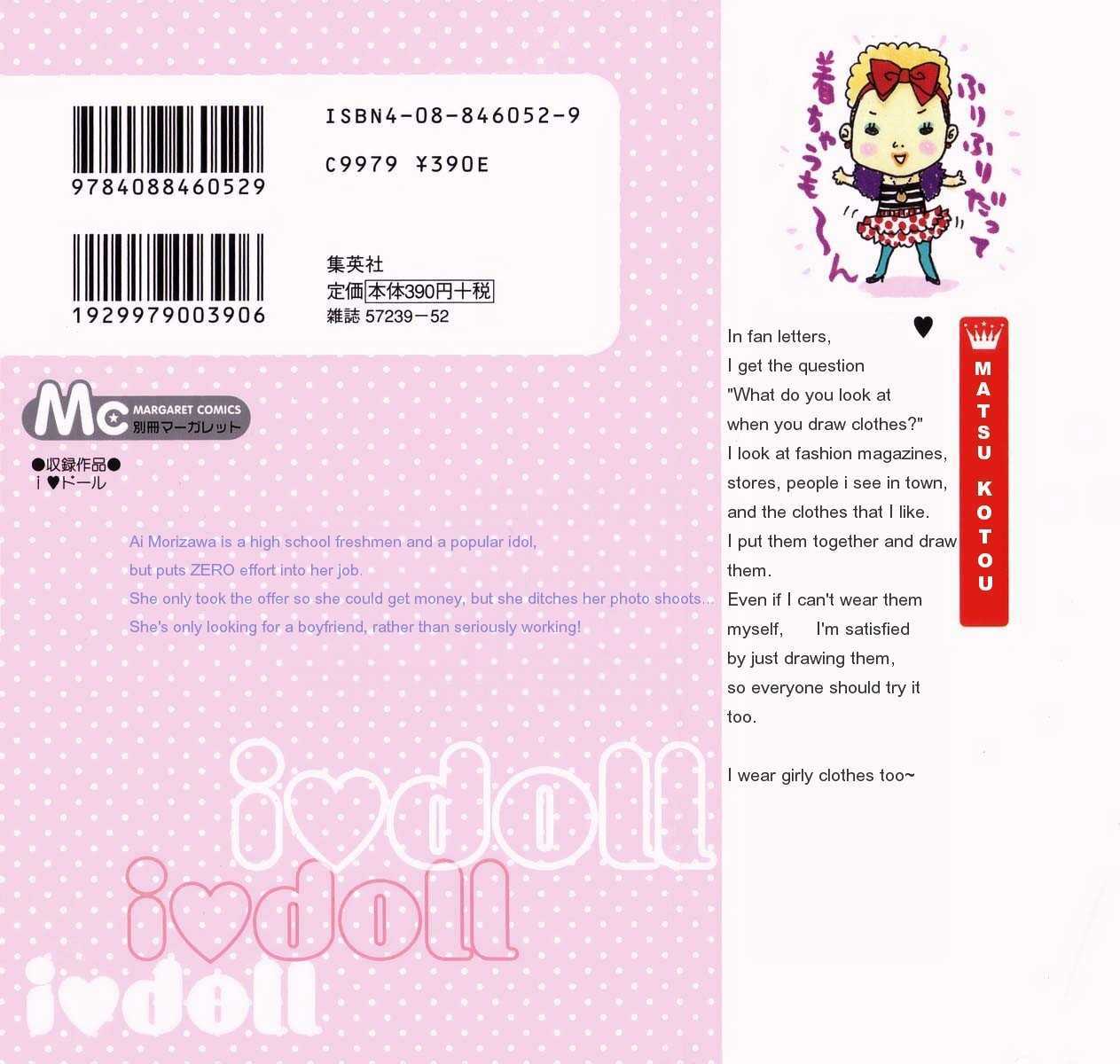 I Doll Vol.1 Chapter 1 - Picture 3