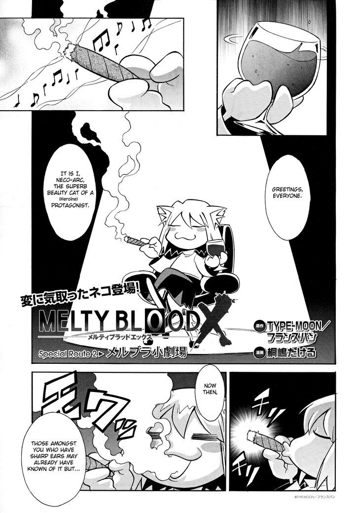 Melty Blood X - Page 1
