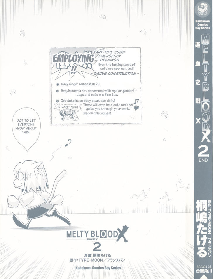 Melty Blood X Vol.2 Chapter 12 : Viva! Back Alley! - Picture 2