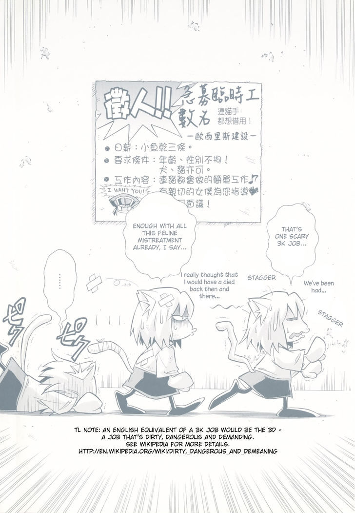 Melty Blood X Vol.2 Chapter 12 : Viva! Back Alley! - Picture 3