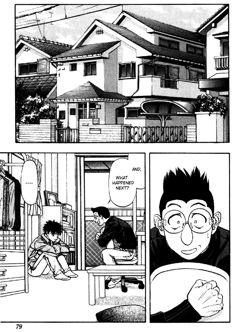 I''s Vol.10 Chapter 88 : Flashback 1 - Picture 2