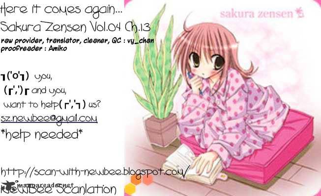 Sakura Zensen Chapter 13 - Picture 1