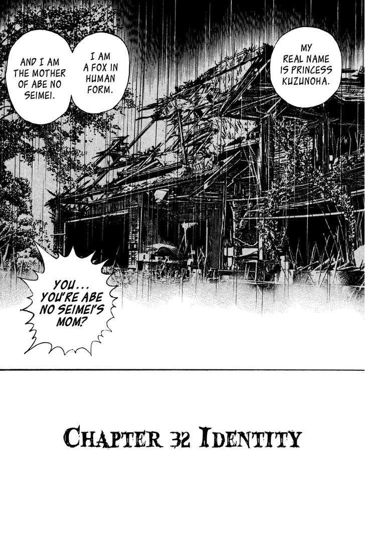 Igyoujin Oniwakamaru Vol.4 Chapter 32 : Identity - Picture 1