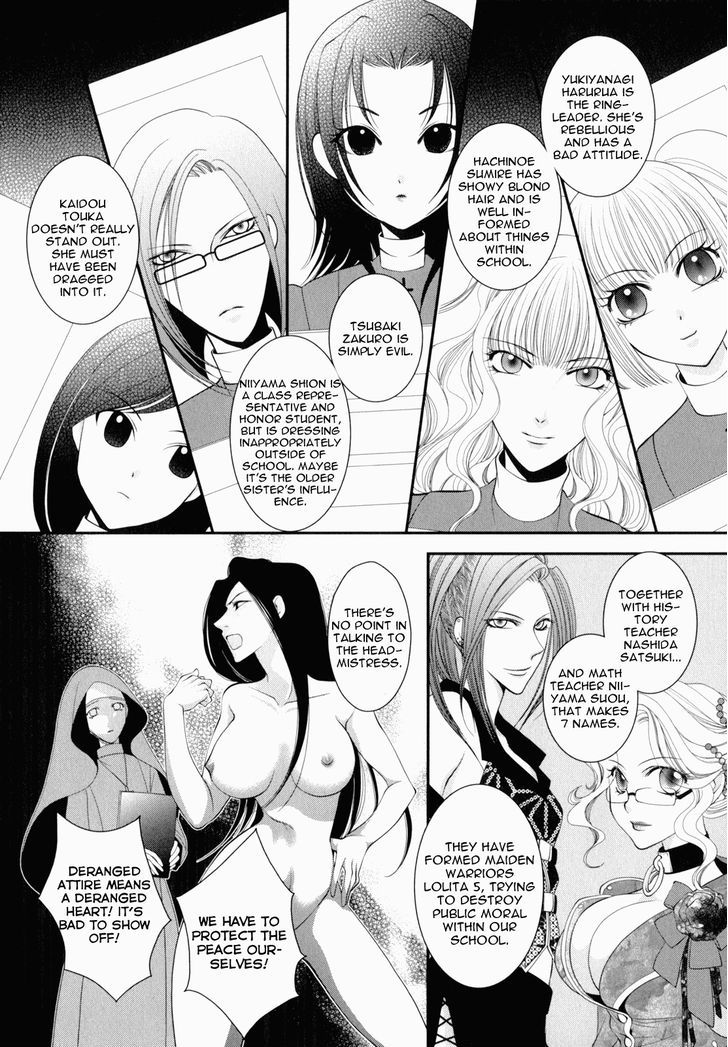 Otome Senshi Lovely 5! Vol.1 Chapter 5 : Angels' Corruption - Picture 2