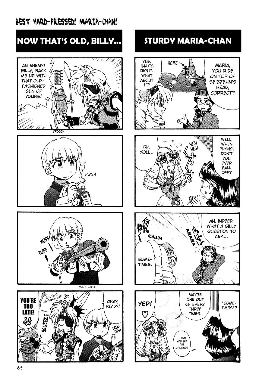 Xenogears 4-Koma Comic Chapter 3 - Picture 2