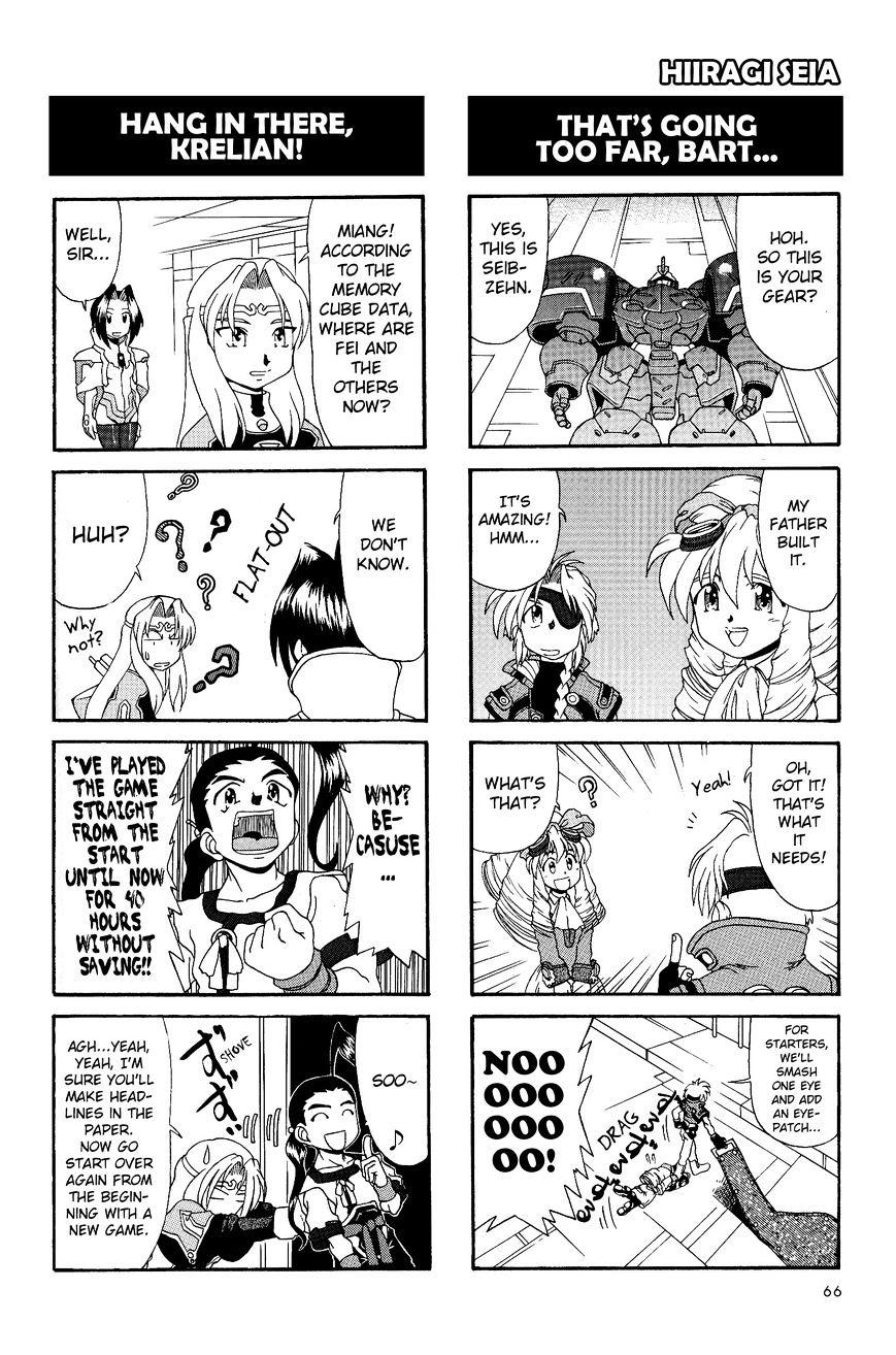 Xenogears 4-Koma Comic Chapter 3 - Picture 3