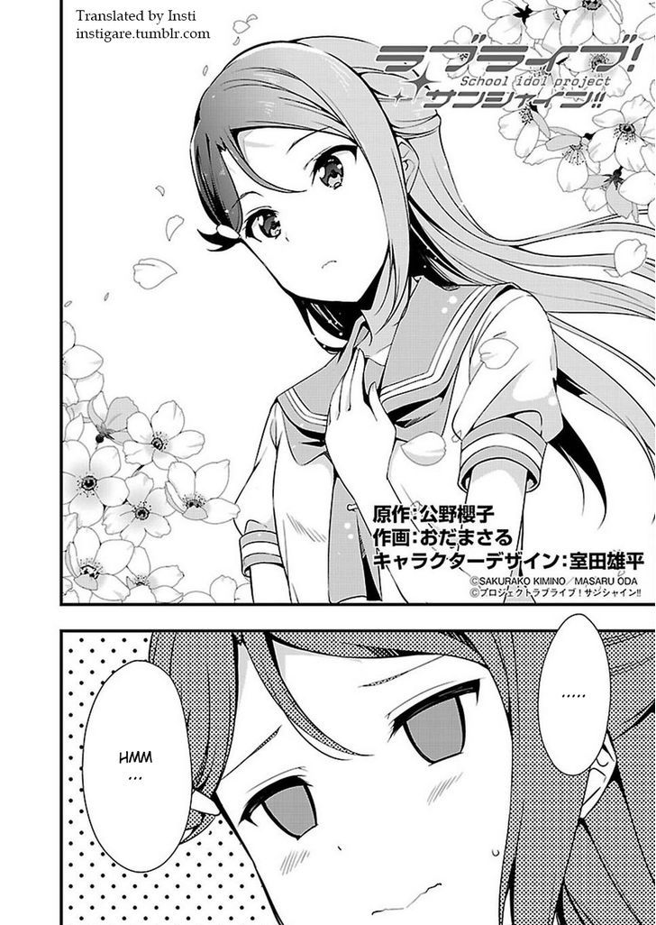 Love Live! - School Idol Project - Sunshine!! Chapter 2 - Picture 2