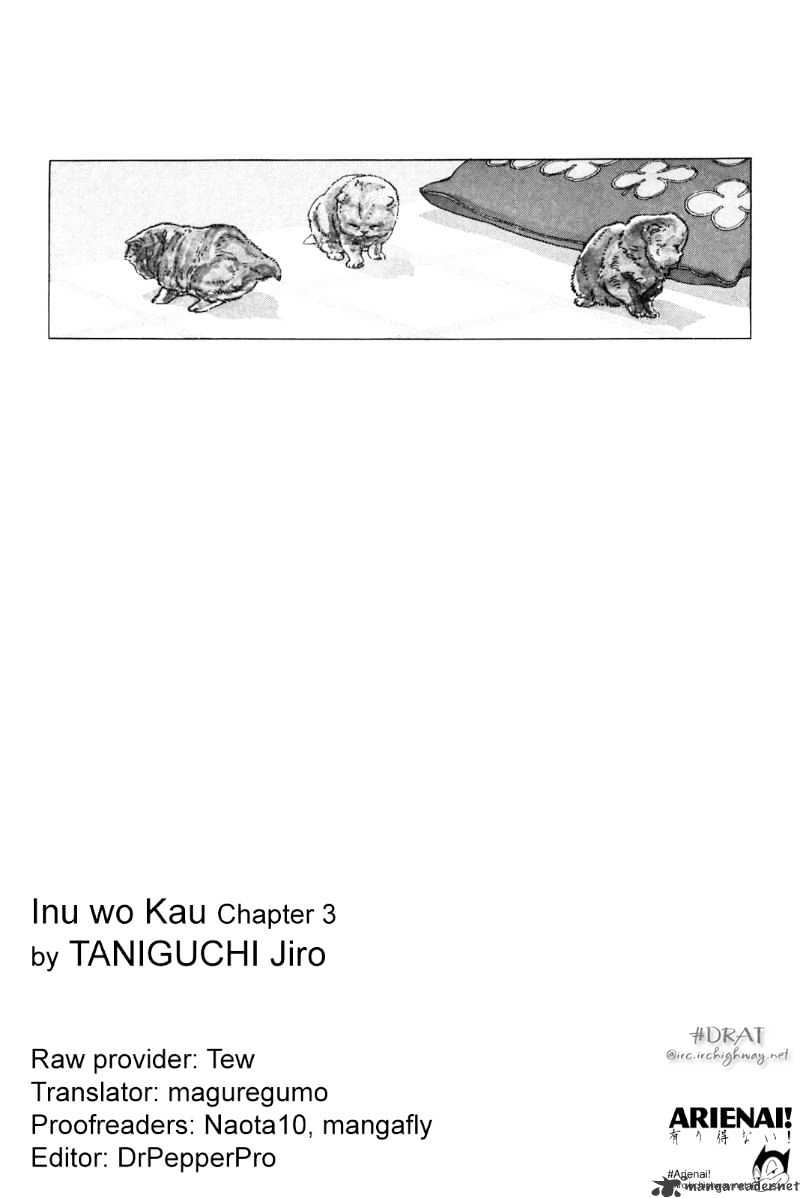 Inu O Kau - Page 1