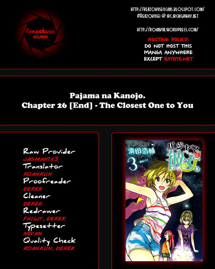 Pajama Na Kanojo - Page 1