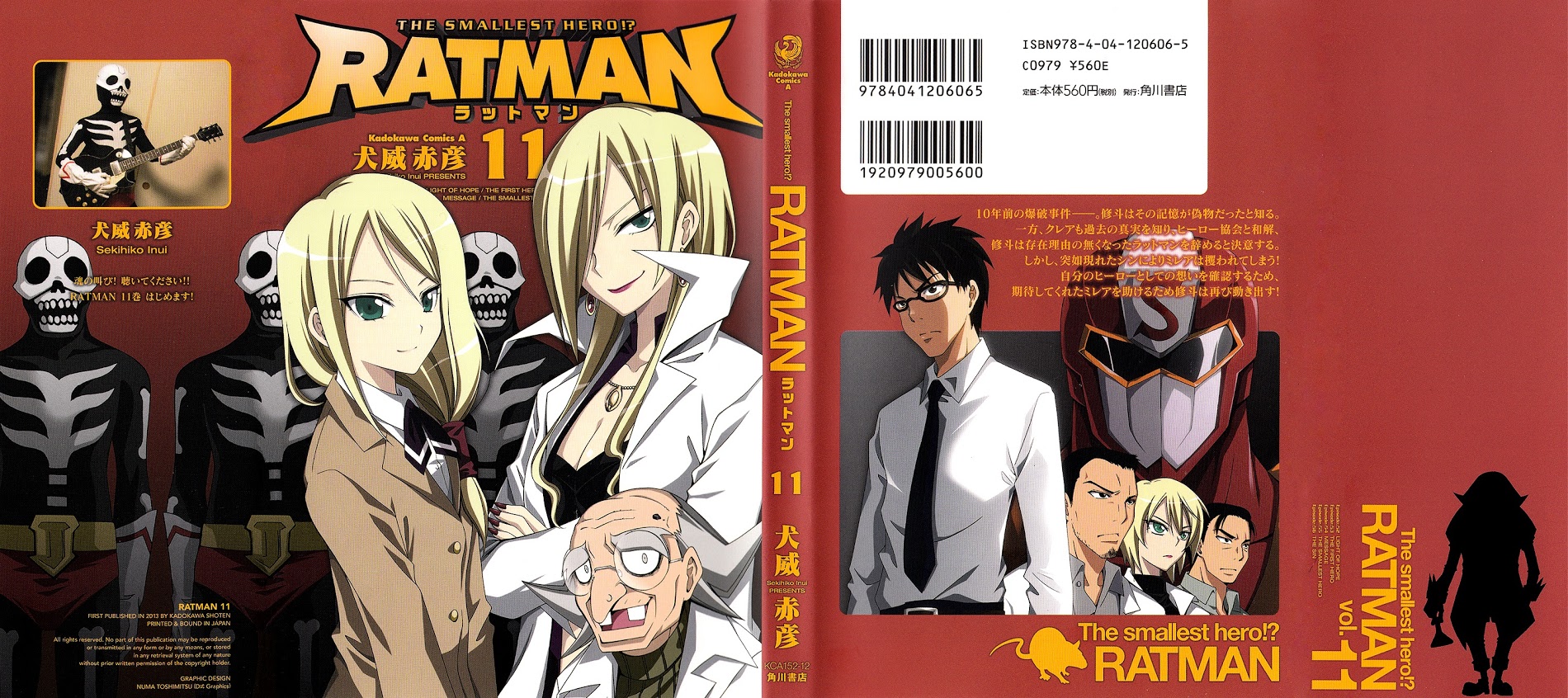 Ratman Vol.11 Chapter 52 : Light Of Hope. - Picture 2