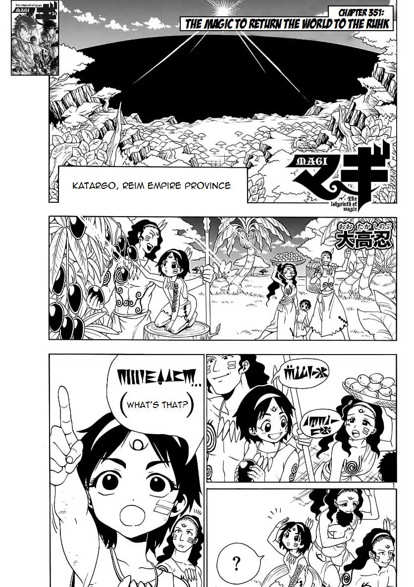 Magi - Labyrinth Of Magic Vol.20 Chapter 351 : The Magic To Return The World To The Rukh - Picture 1
