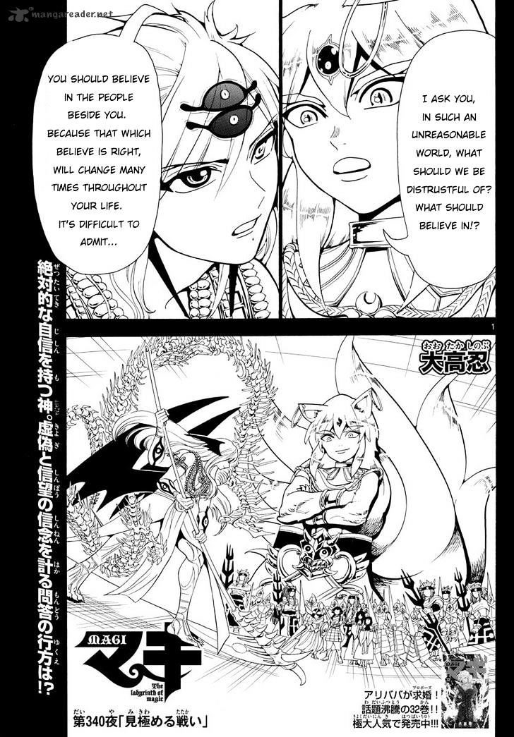 Magi - Labyrinth Of Magic Vol.20 Chapter 340 - Picture 1