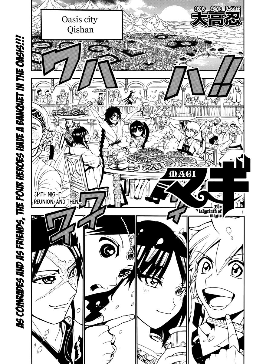 Magi - Labyrinth Of Magic Vol.20 Chapter 314 : Reunion. And Then... - Picture 3