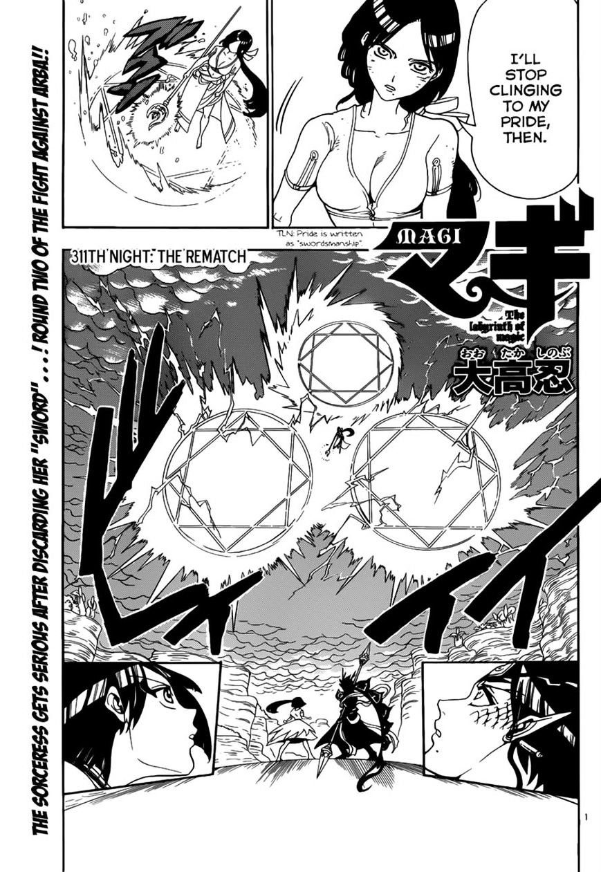 Magi - Labyrinth Of Magic Vol.20 Chapter 311 : The Rematch - Picture 1