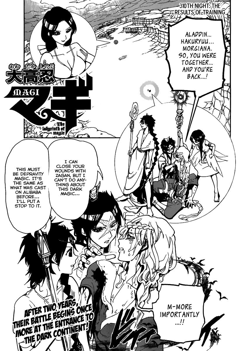 Magi - Labyrinth Of Magic Vol.20 Chapter 310 : The Results Of Training - Picture 3