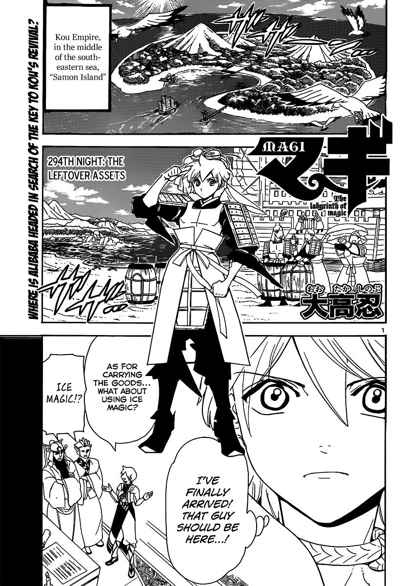 Magi - Labyrinth Of Magic Vol.20 Chapter 294 : The Leftover Assets - Picture 3